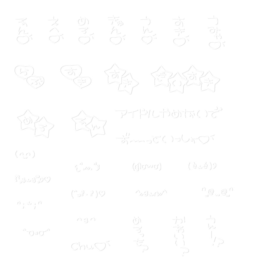 Re_ouen's tweet photo. ハチワレとおぱんちゅうさぎの9枚フレームと白文字(?)たちですー！
引用先の歌みたにはーとたくさん欲しいのでいいねしてもらえとよろこびます（；_；）🩵

#背景透過 #透過素材 #スタンプ #フリー素材 #透過スタンプ  #にゃぽめろすたんぷ https://t.co/RSCTIWagoo