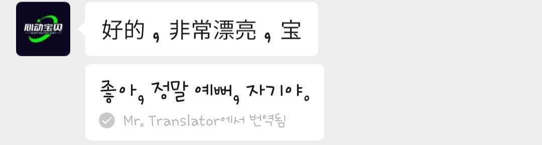 dragonfly060810's tweet photo. #RT + #팔로우 +#도안

테쮸의 개인제작 무료 진행 이벤트입니다❤

도안+제작+배송비 -> 전과정 모두 부담합니다😌

제 최애 공장 '심쿵베이비 心动宝贝 인형공장' 으로  방문하게 되니 이 점 참고 부탁드립니다.

8-10월 당발, 매우 복잡하고 어려운 도안은 스루됩니다:)

+무조건 2체 제공입니다! https://t.co/HDqCsX0sAj