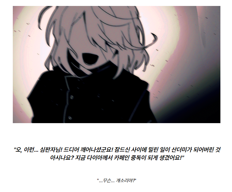 Null_Hutsori's tweet photo. 예전에 써둔거 잇엇는데
반쯤은 엎고 다시 쓰고잇어요
일단 이거라도 올리기 https://t.co/b4FXyRn2Pa