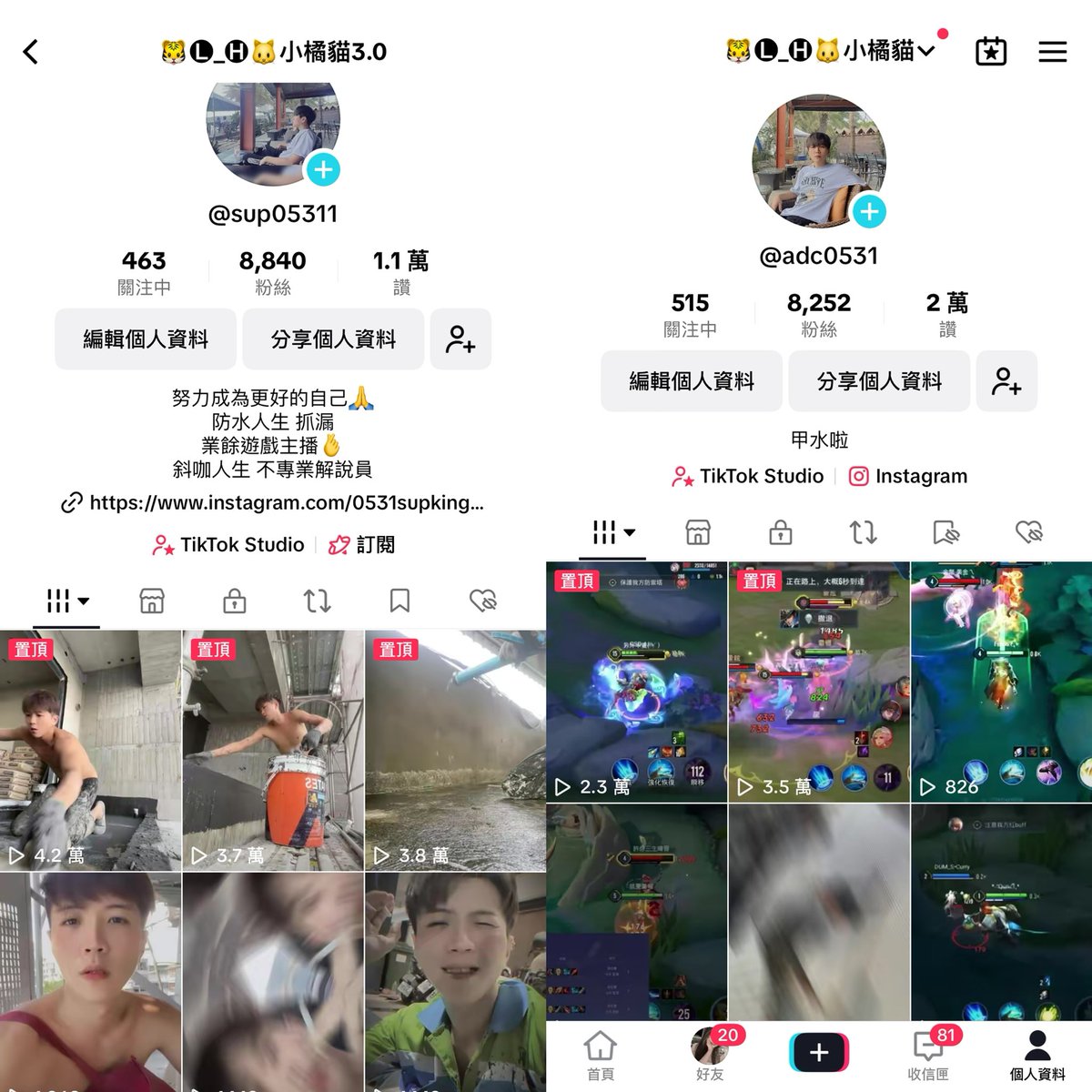 smilepo05's tweet photo. 無需改變 做好自己 https://t.co/kLoAp5gwVG