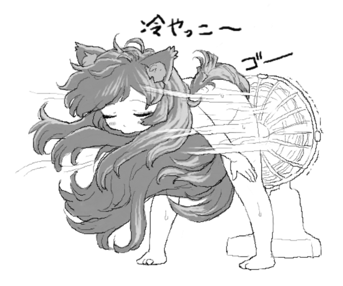 過去絵影狼たんで便乗 #暑いので涼しげな画像を貼る 