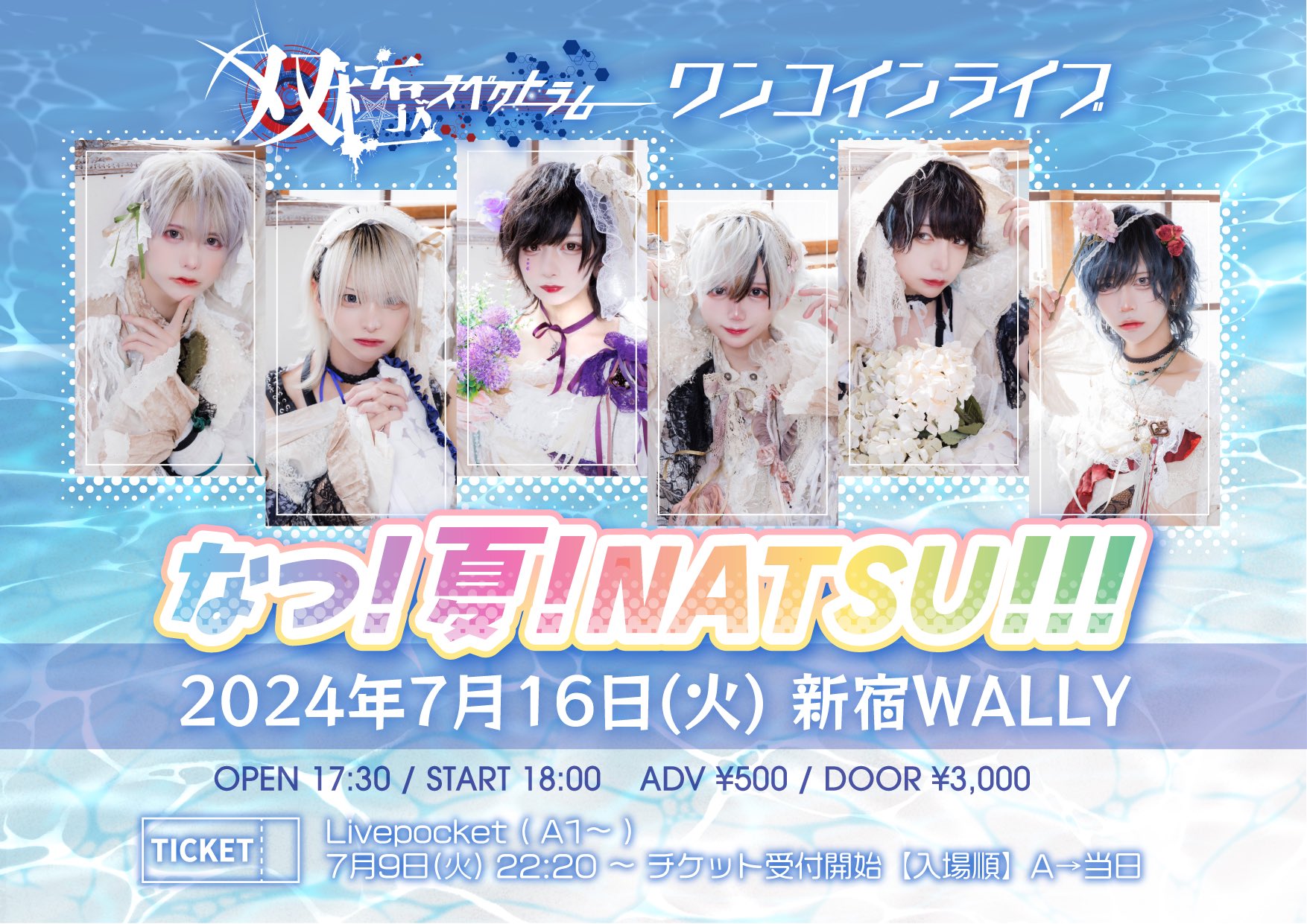 双極スペクトラム official on X: 