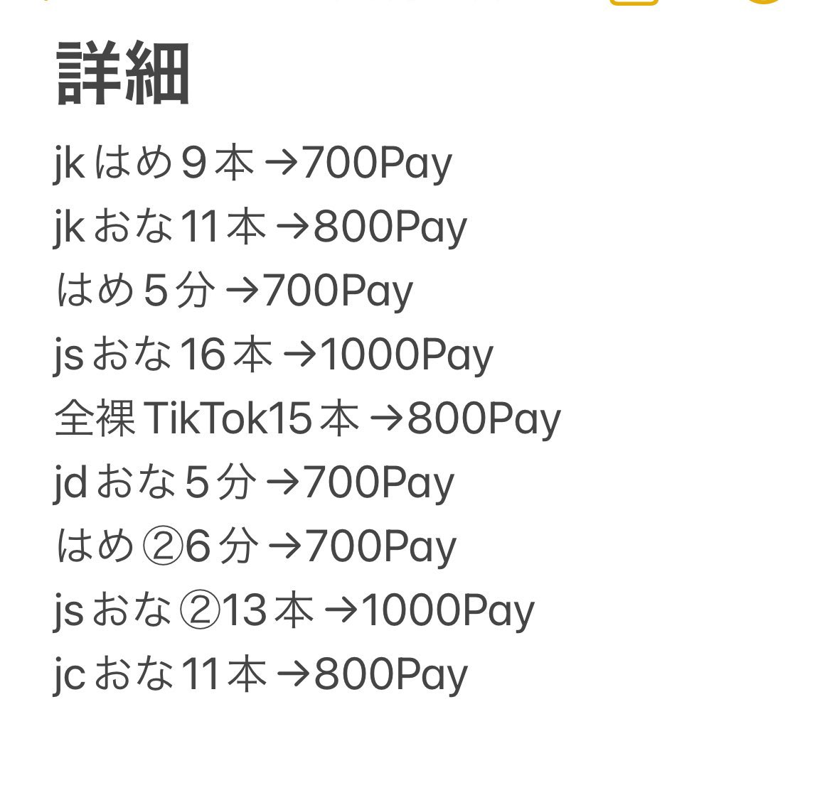 THEDARKGAMER12's tweet photo. 動画販売いたします！気になる方はdmかリプに来てもらえると即対応します！実績作っていきたいのでよろしくお願いします！
#流出 #流出動画 #インライ #インスタライブ #インスタライブ流出 #インライ流出 #動画販売 #動画購入 https://t.co/SWn4bW6JOZ