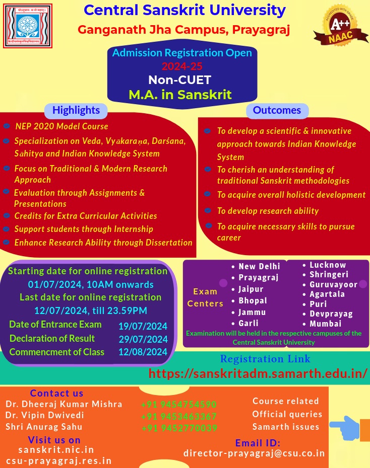 केन्द्रीय संस्कृत विश्वविद्यालय, गंगानाथ झा परिसर, प्रयागराज में सत्र - 2024-25 से नवीन पाठ्यक्रम एम.ए. संस्कृत का प्रारम्भ होने जा रहा है | छात्र/छात्रायें इस पाठ्यक्रम में नामाङ्कन हेतु आवेदन कर सकते हैं। 

For more information visit us : csu-prayagraj.res.in