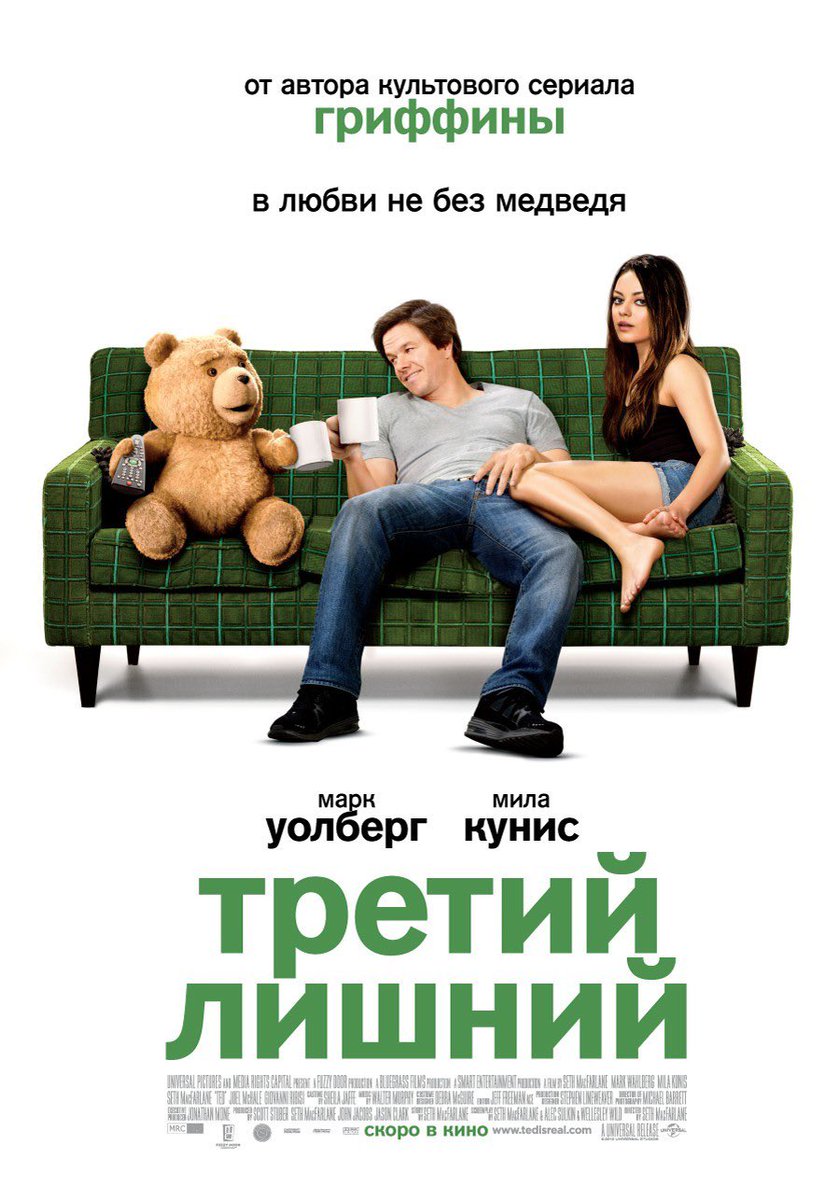 UJStrikesBack's tweet photo. Happy 12th Anniversary to TED! 🥳🎉

#Ted #MilaKunis @_jessicabarth_ @AedinMincks @RalphGarman @RealSamJJones @SirPatStew #StephenLineweaver #MichaelBarrett #JeffFreeman #WalterMurphy @thesulk #WellesleyWild #JasonClark #JohnJacobs #ScottStuber @Framestore #TedMovie @WhatTedSaid https://t.co/1yFDgHbH1h