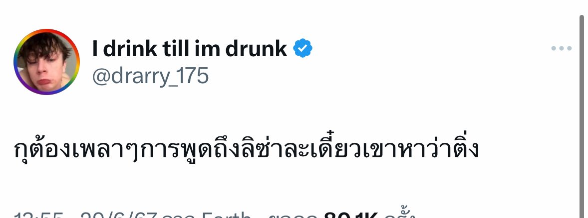 𝕃𝔸𝕃𝕒• tweet media