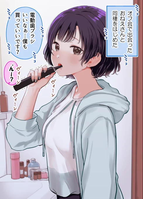 (2/7) 