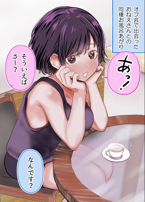 (7/7)