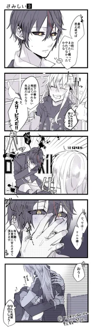 転スラ 
ディアリム 寂しい③ 