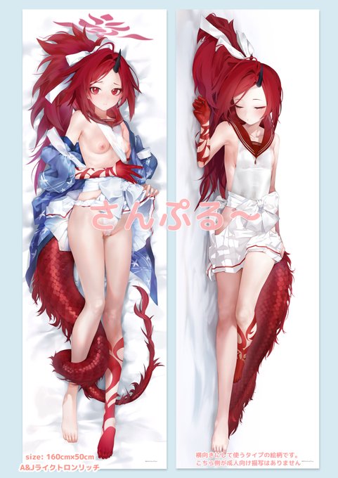 【🌸新作抱き枕カバー予約開始のお知らせ🌸】
C104新作抱き枕「不破レンゲ」の予約がメロンブックスさまでスタートしました。今回も丁寧に塗り切った一品です。どうぞよろしくお願いいたします。
https://t.co/XaJFXzXmRY 