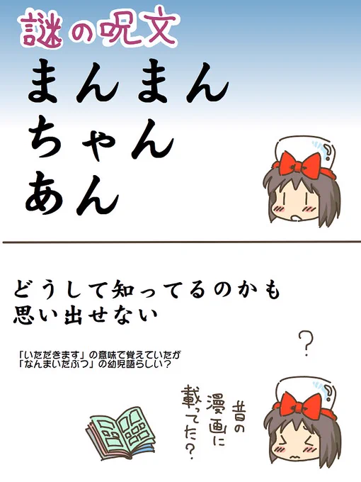 売れのこったブラウン管のおはなし。(1169)

まんまんちゃんあん 