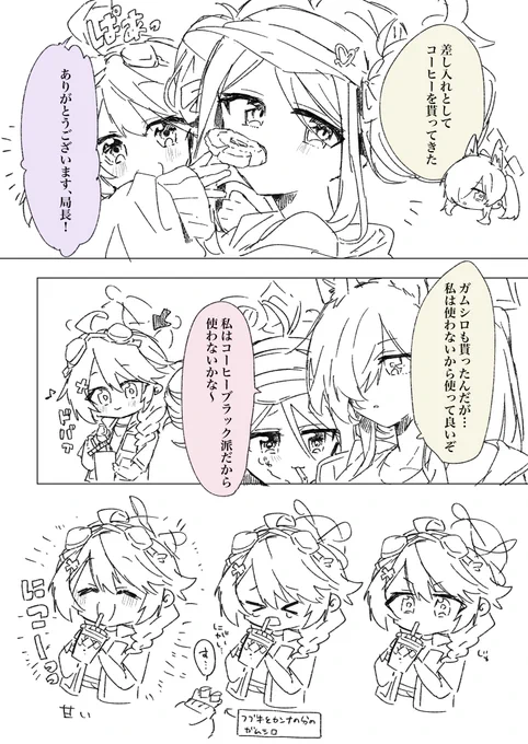 めちゃくちゃらくがき 