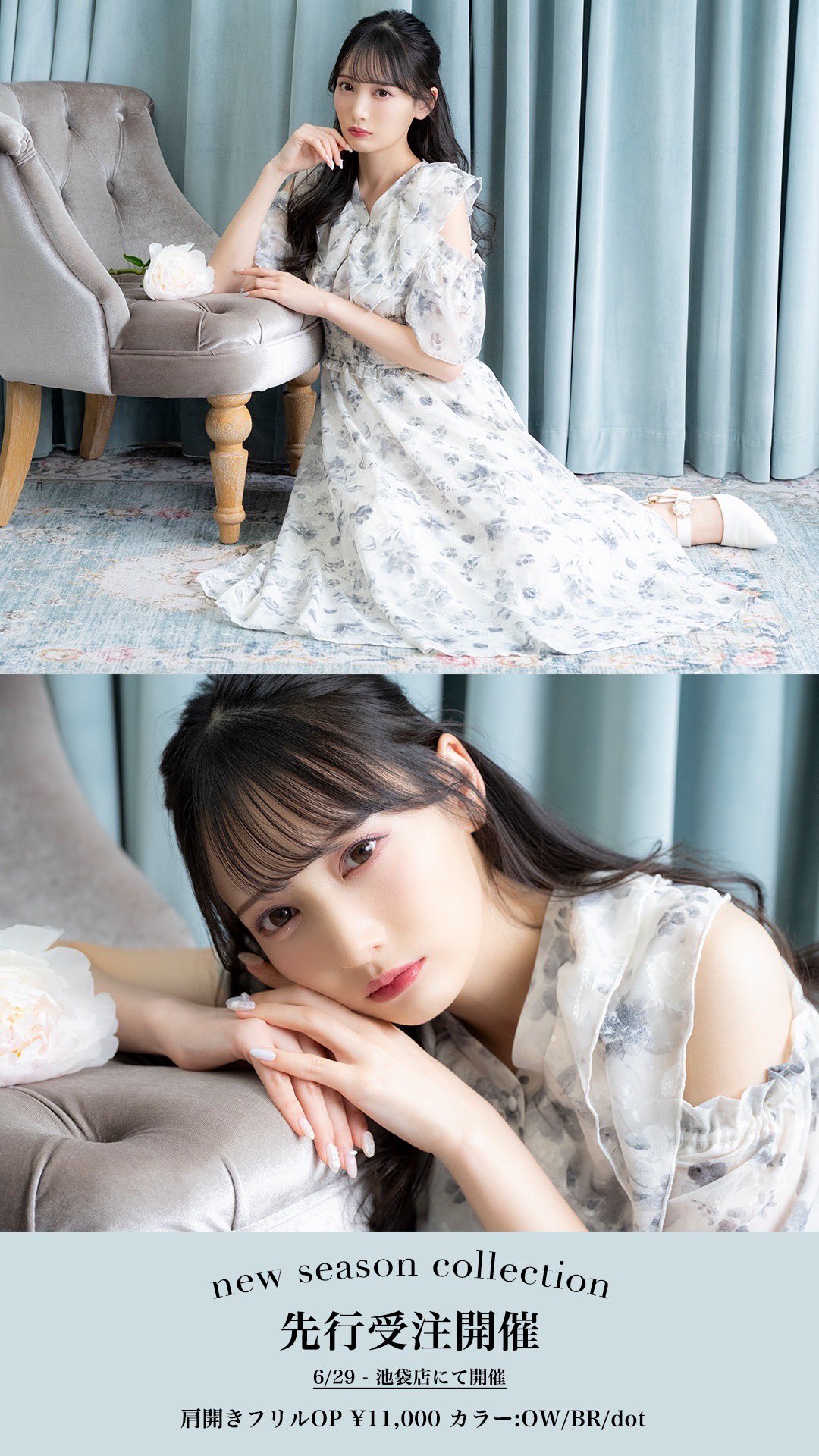 evelyn 肩開きフリルOP