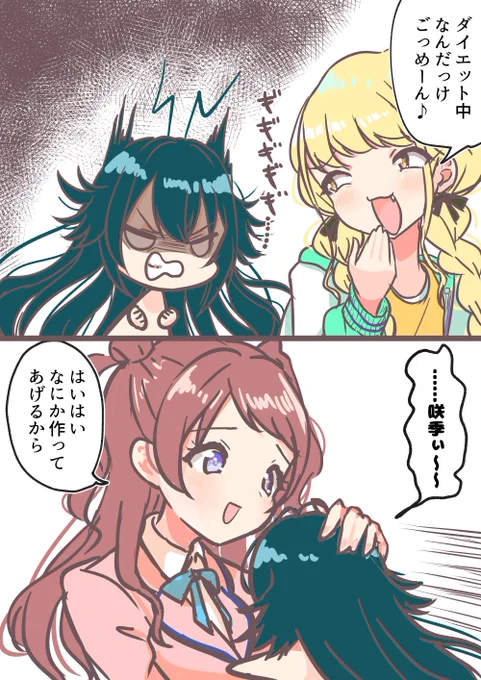 上半期の4枚のやつ。いうて4枚程度しか描いてないんですけどね。新年から半年ほどなんも描けなかったけど、学マスのおかげでまた描くようになれました!✌