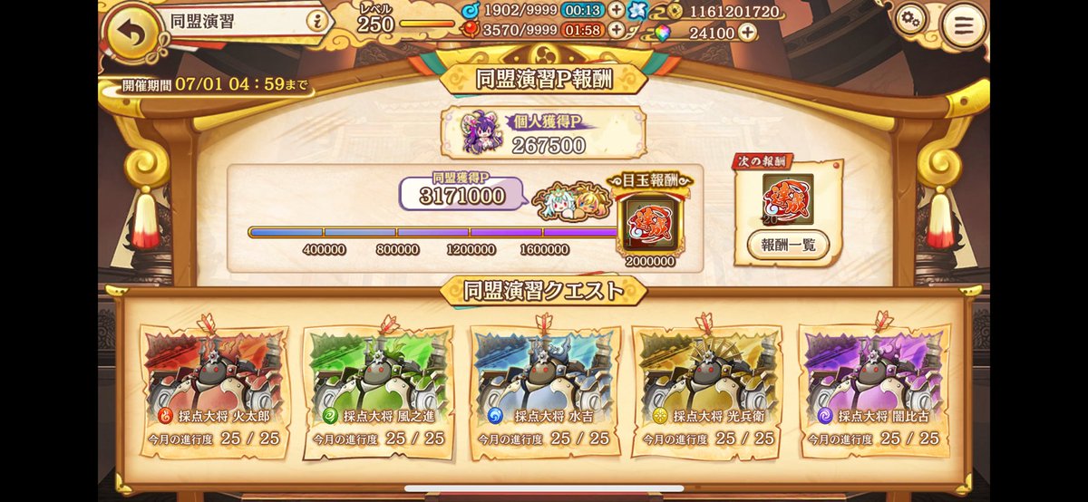 MW8269's tweet photo. https://t.co/mvs97NNQuq
