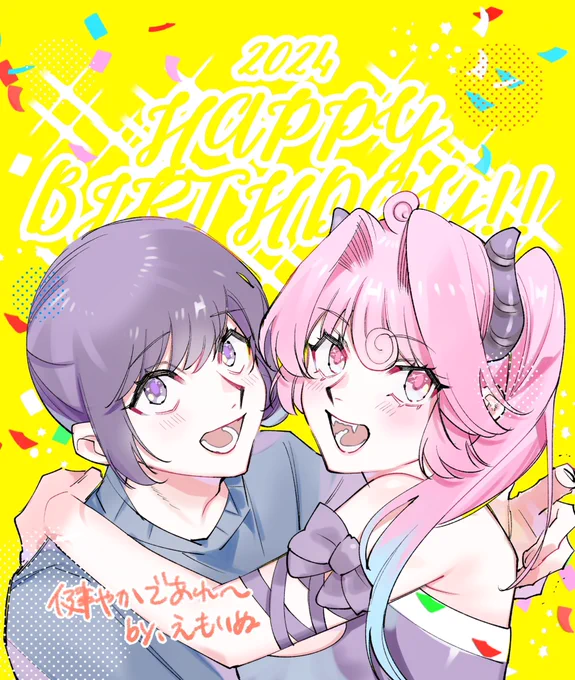 アシスタントのえもいぬ氏( )が誕生日にサキュバスイッチのイラストをプレゼントしてくれました〜う、嬉しすぎる…(';ω;`)可愛すぎるので読者のみんなにもお裾分けです☆゜.*・#サキュバスイッチ 