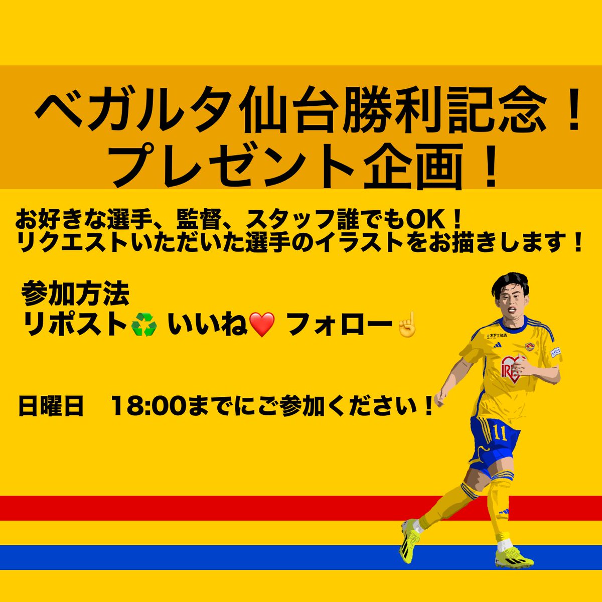 VEGALTA_ART's tweet photo. https://t.co/Tk2o75JFYE