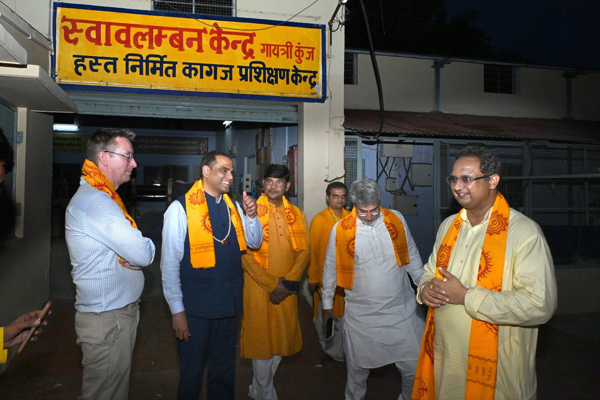 .<a href="/dsvvofficial/">Dev Sanskriti Vishwavidyalaya</a> "वसुधैव कुटुंबकम्" व्याख्यानमाला के श्रृंखला के अंतर्गत अंतरराष्ट्रीय नोबल शांति पुरस्कार समिति <a href="/NobelPrize/">The Nobel Prize</a> के माननीय डेप्यूटी लीडर डॉ. एस्ले तोजे जी का आगमन पर <a href="/DrChinmayP/">Dr. Chinmay Pandya</a> जी ने  उनका स्वागत किया। इसके पश्चात उनको विश्वविद्यालय परिसर का भ्रमण कराया ।