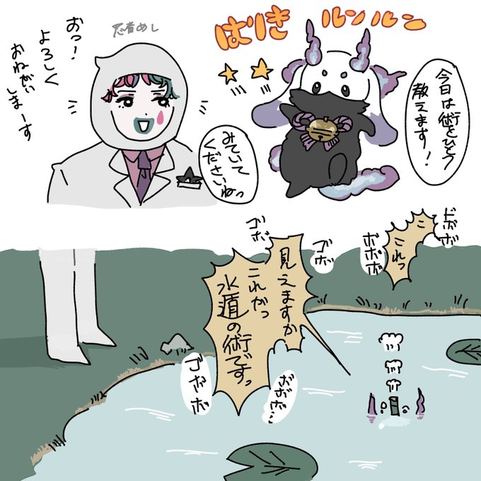 がんばれ!ちょま忍 