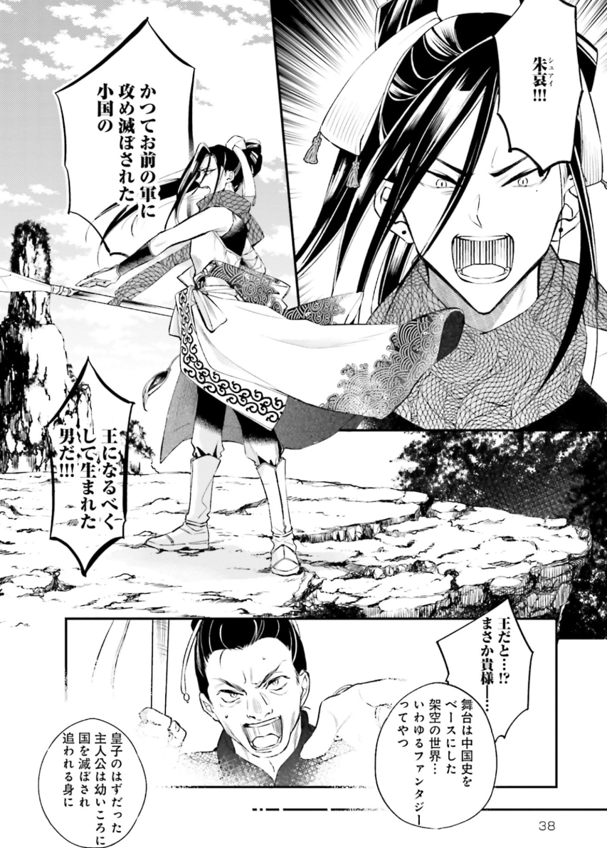 🪷吠え恋裏話①🌙☀️
元ネタというと違うかもしれませんがこのお話が生まれたキッカケは「まくあい!」という自著の作中漫画でした(みかわ先生のは少年漫画だけど笑) 