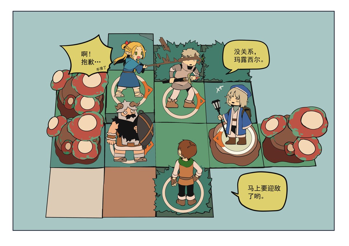 Null024's tweet photo. 迷宫饭x明日方舟
#dungeonmeshi 
#ダンジョン飯 
#アークナイツ
#ARKNIGHTS https://t.co/c5tqK3utTT