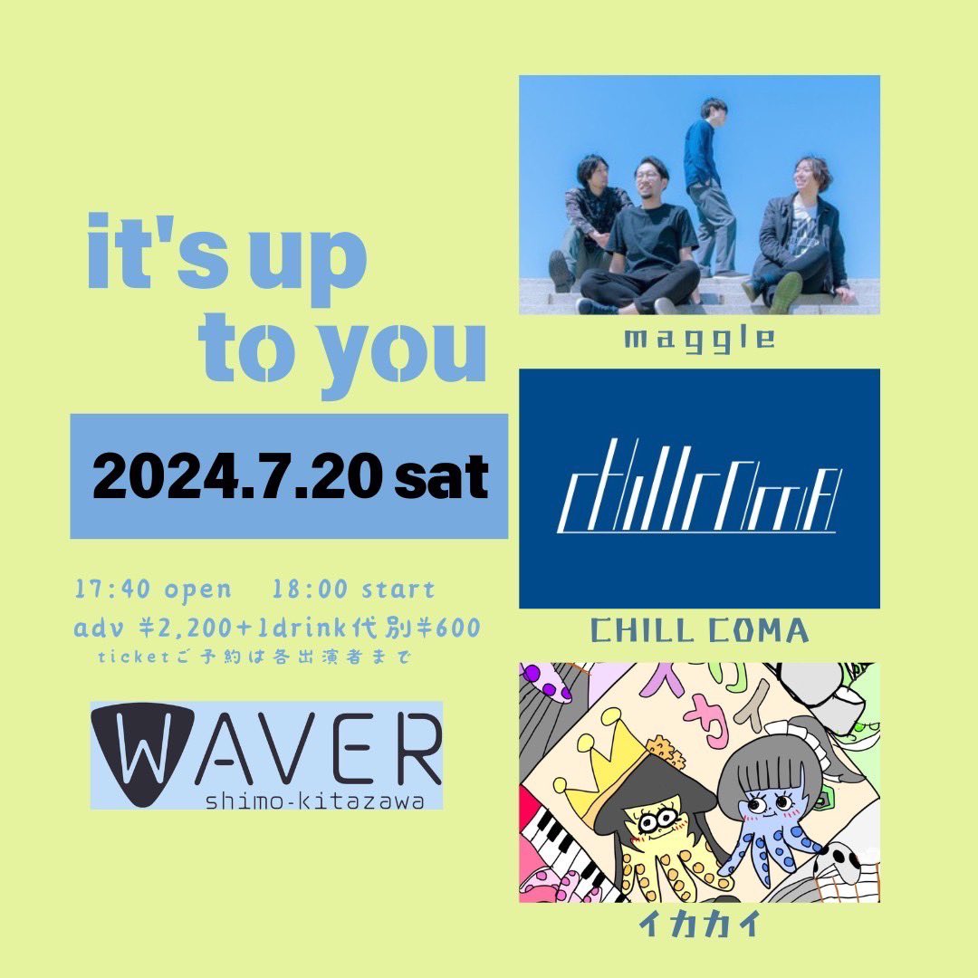 muggle_band's tweet photo. 【live info】

7/20(土)下北沢WAVER
ADV2,200+ 1 DRINK  

ベースはサポートを迎えて。

出番はトップバッター　18時00分
チケットのお取り置きはDM https://t.co/YXVQde8oY3