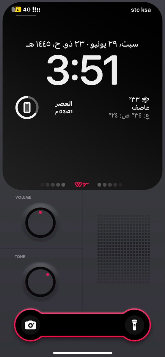 itmuhnd's tweet photo. خلفية ايفون https://t.co/MAvzXmv7u3
