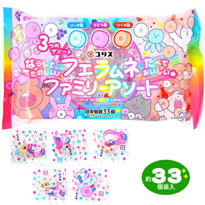 koto_21's tweet photo. https://t.co/KmLtXPHds0
懐かしのフエラムネ
こんな可愛いファミリーパックあったんだ！ https://t.co/EiNM8C6wb4