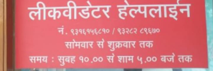 govindlalk70664's tweet photo. @MinOfCooperatn @PMOIndia @narendramodi @AmitShah @KPGBJP @mohol_murlidhar @pibcooperation @PIB_India #आदर्श_क्रेडिट_माँगे_न्याय
#आदर्श_क्रेडिट_माँगे_न्याय
आदर्श क्रेडिट कोऑपरेटिव सोसाइटी लिमिटेड
हम २१ लाख मैबरों की सहकारिता थी, जो आज लिकवीडेशन मे है! ६ सालो से हमारी खुन पसिने की कमाई उसमें फंसी हुई है, हमे आज तक कोई राहत नही मिल पा रही है! हमे न्याय प्रदान करावे! https://t.co/ujI60Apatu