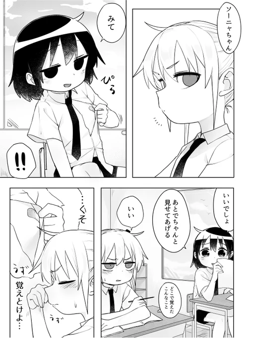 絆創膏付きやすな 