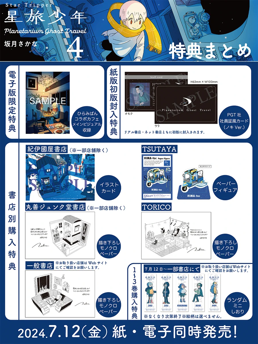 GRPh070awAAFCQL?format=webp&