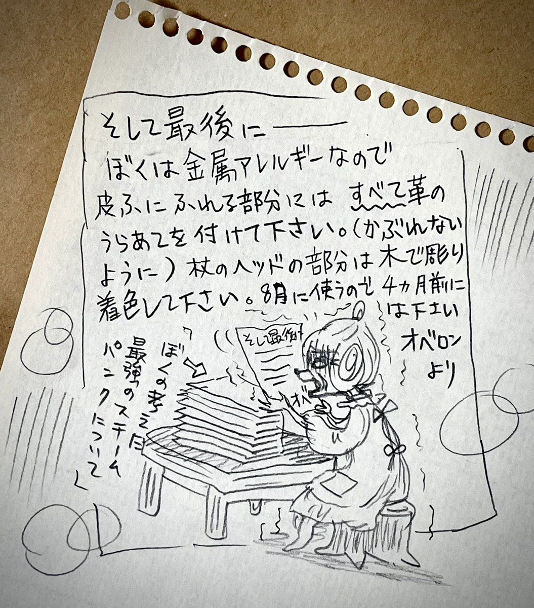 8月3日（土）・4日（日）
幕張メッセにて開催予定の
⭐️FGO Fes.2024⭐️

「カルデア・トレジャーハンティング！」のブースにて
冒険に案内してくれるサーヴァントのみなさんの中の1人として
オベロンさんを担当させていただきました

Live2Dといって動いてお話しできるそうなので