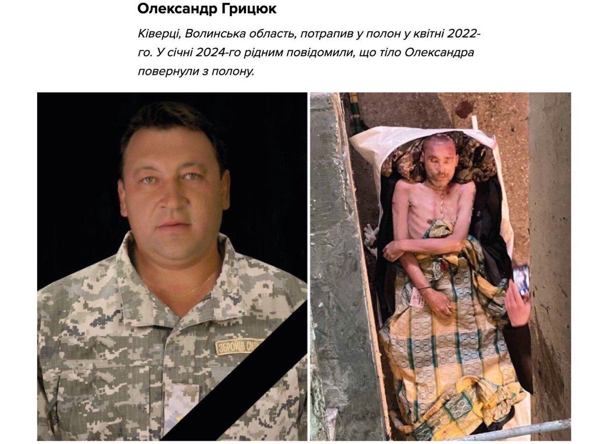Ukrainian fighter who died in russian captivity.
What do you call such russians?