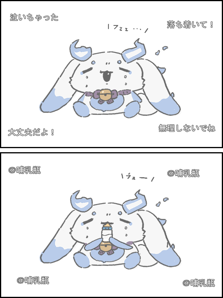 Youtube新機能
#るんるんびじちかん 