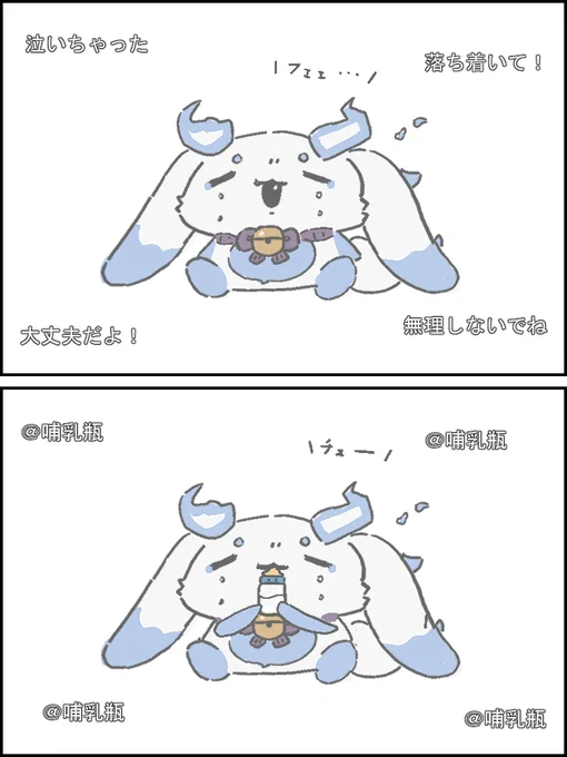 Youtube新機能
#るんるんびじちかん 