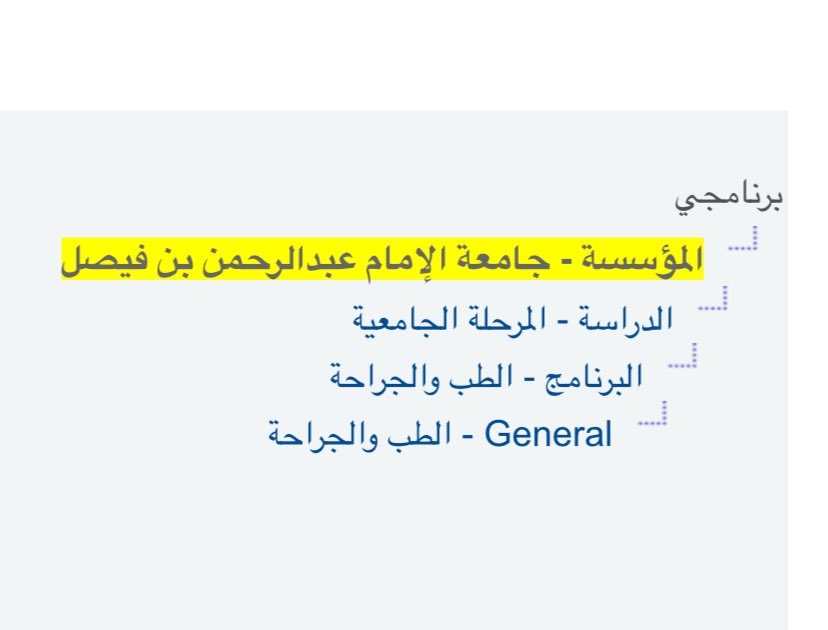 lnbj_'s tweet photo. اللهم لك الحمد حتى ترضى ولك الحمد إذا رضيت ولك الحمد بعد الرضا

بفضل الله الحلمُ أصبح واقعًا👩🏻‍⚕️🤍

#MED224 قادمين وبقوّه!🤍🤍🤍 https://t.co/omGndAptcr