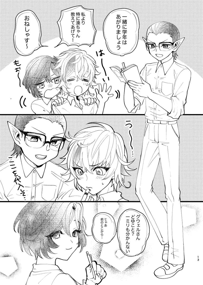(4/7) 