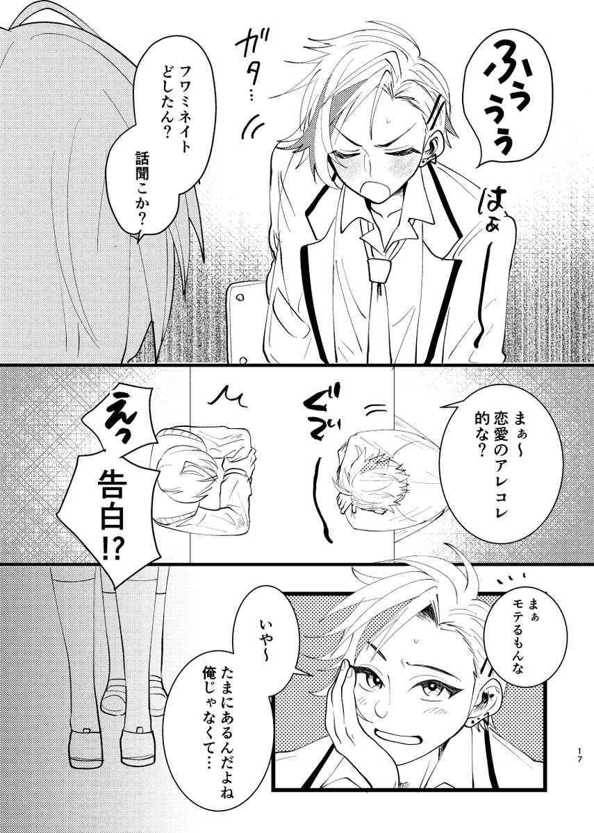 (5/7) 