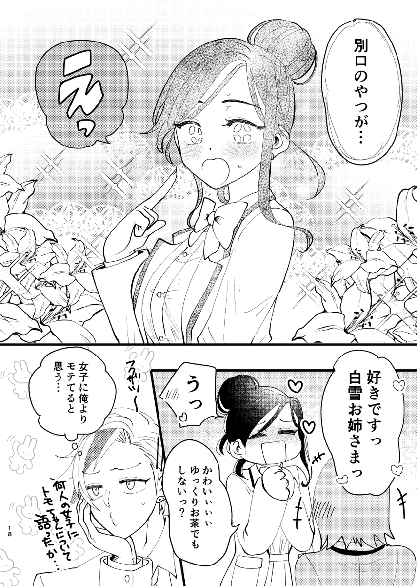 (5/7) 