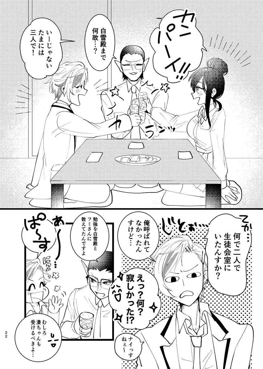 (6/7) 