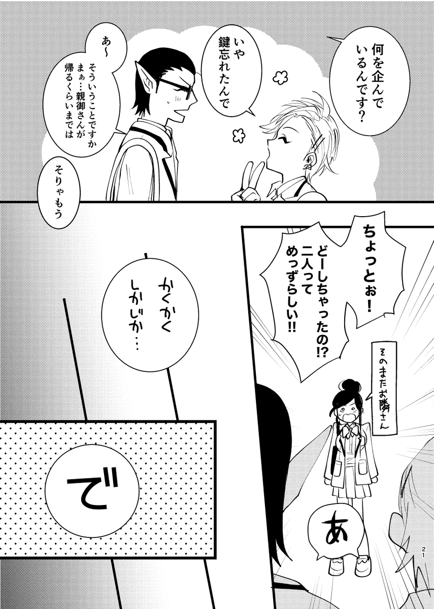 (6/7) 