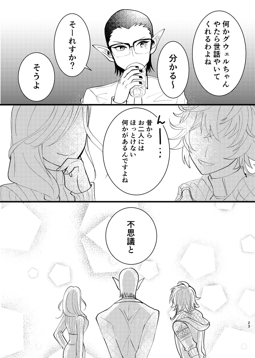 (6/7) 