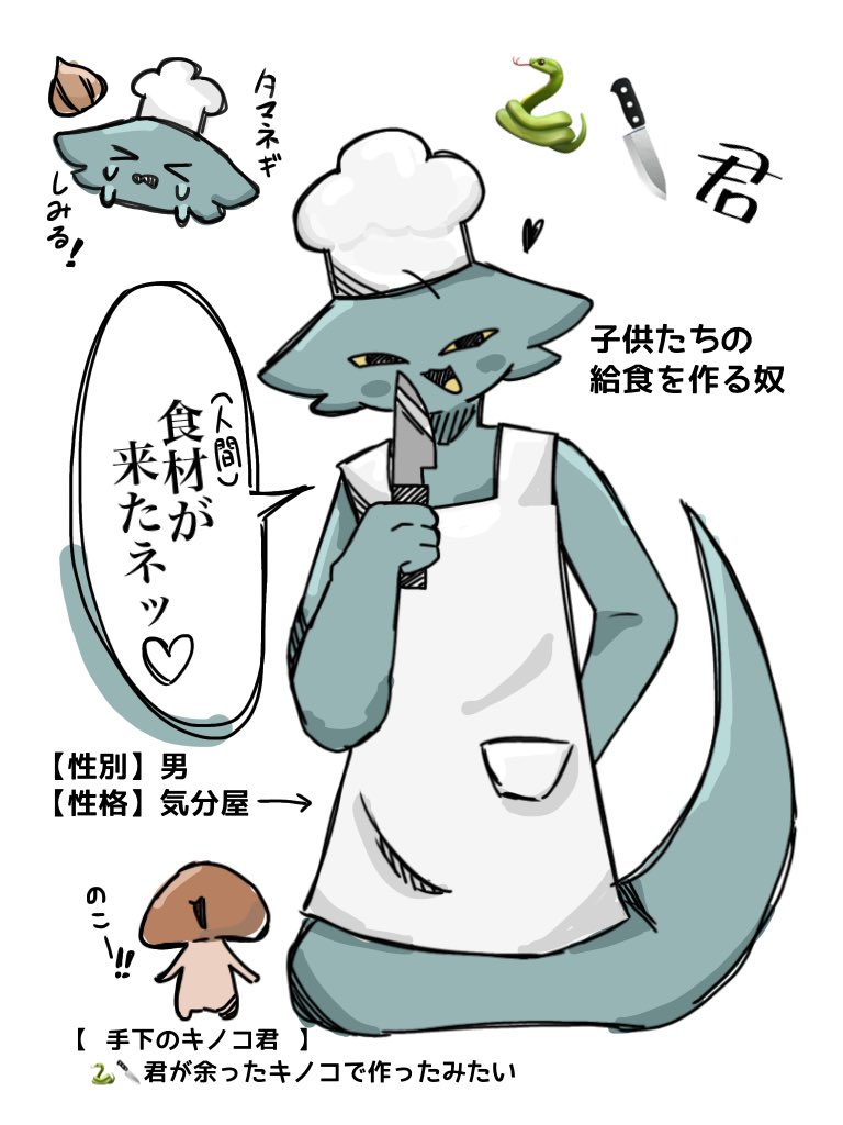 irohasu_0_'s tweet photo. #GoBoc
GoBのオリキャラちゃん達です!
誘拐全然OKです🙆🏻
ネーミングセンスがないので誰か助けてください🥹 https://t.co/LG4kjiKkS0