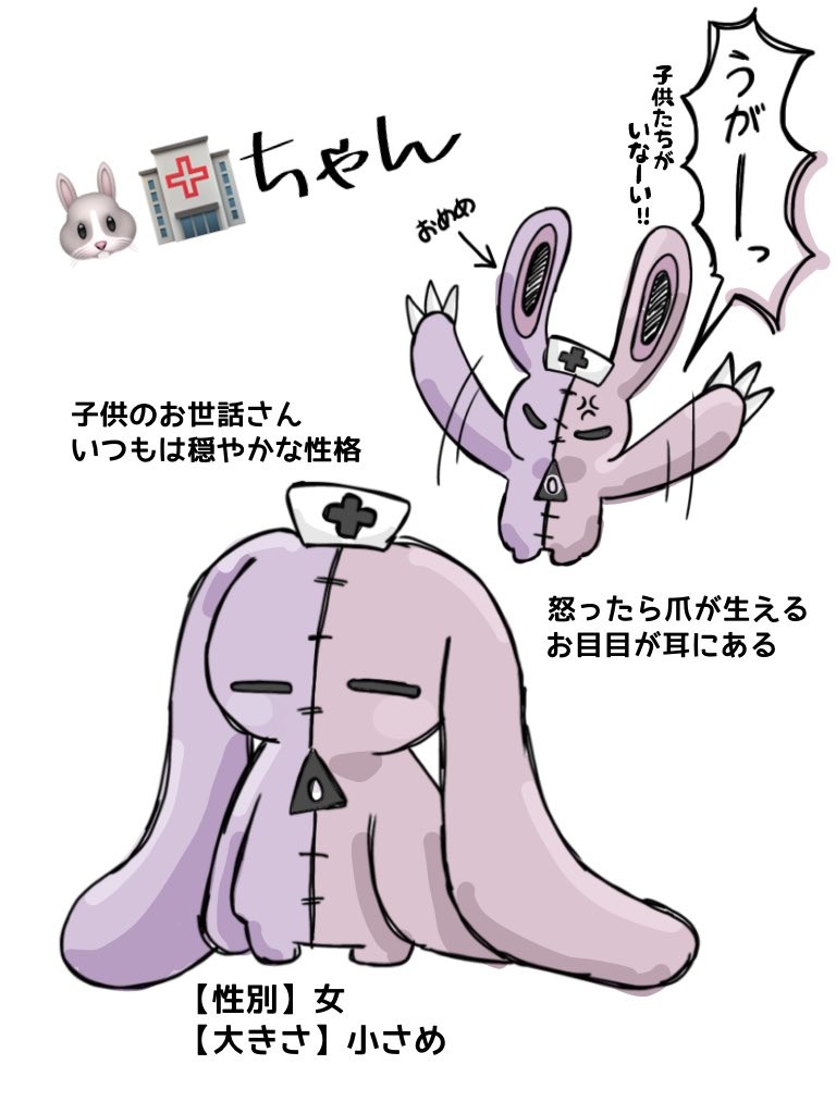 irohasu_0_'s tweet photo. #GoBoc
GoBのオリキャラちゃん達です!
誘拐全然OKです🙆🏻
ネーミングセンスがないので誰か助けてください🥹 https://t.co/LG4kjiKkS0