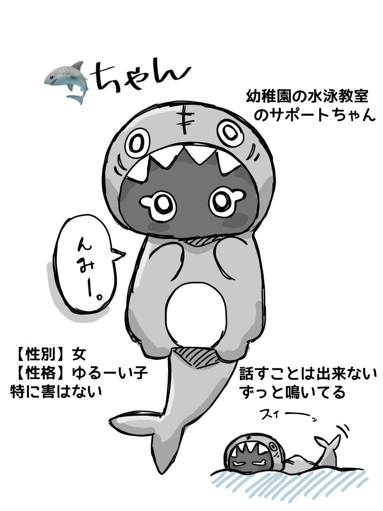 irohasu_0_'s tweet photo. #GoBoc
GoBのオリキャラちゃん達です!
誘拐全然OKです🙆🏻
ネーミングセンスがないので誰か助けてください🥹 https://t.co/LG4kjiKkS0