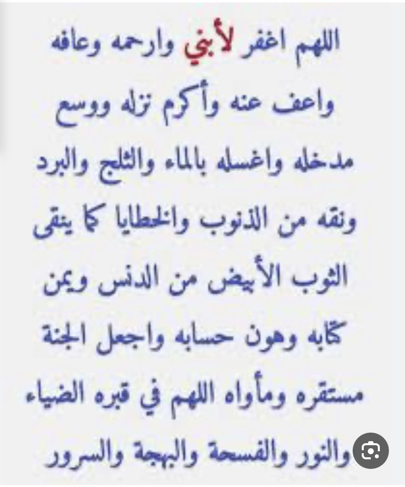 رحل tweet media