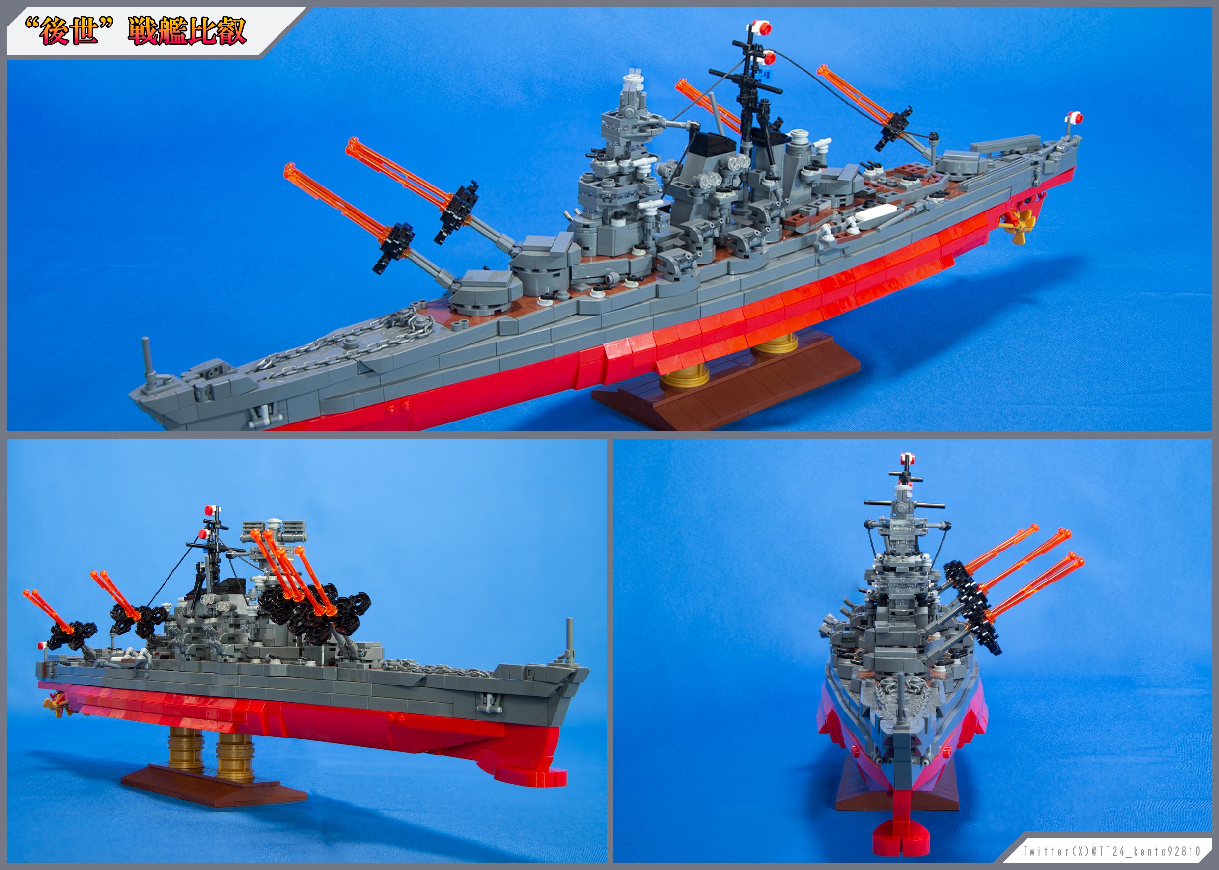 戦艦　ユウダチ　文鎮 1/500 沖田艦とゆきかぜ – mono-logue