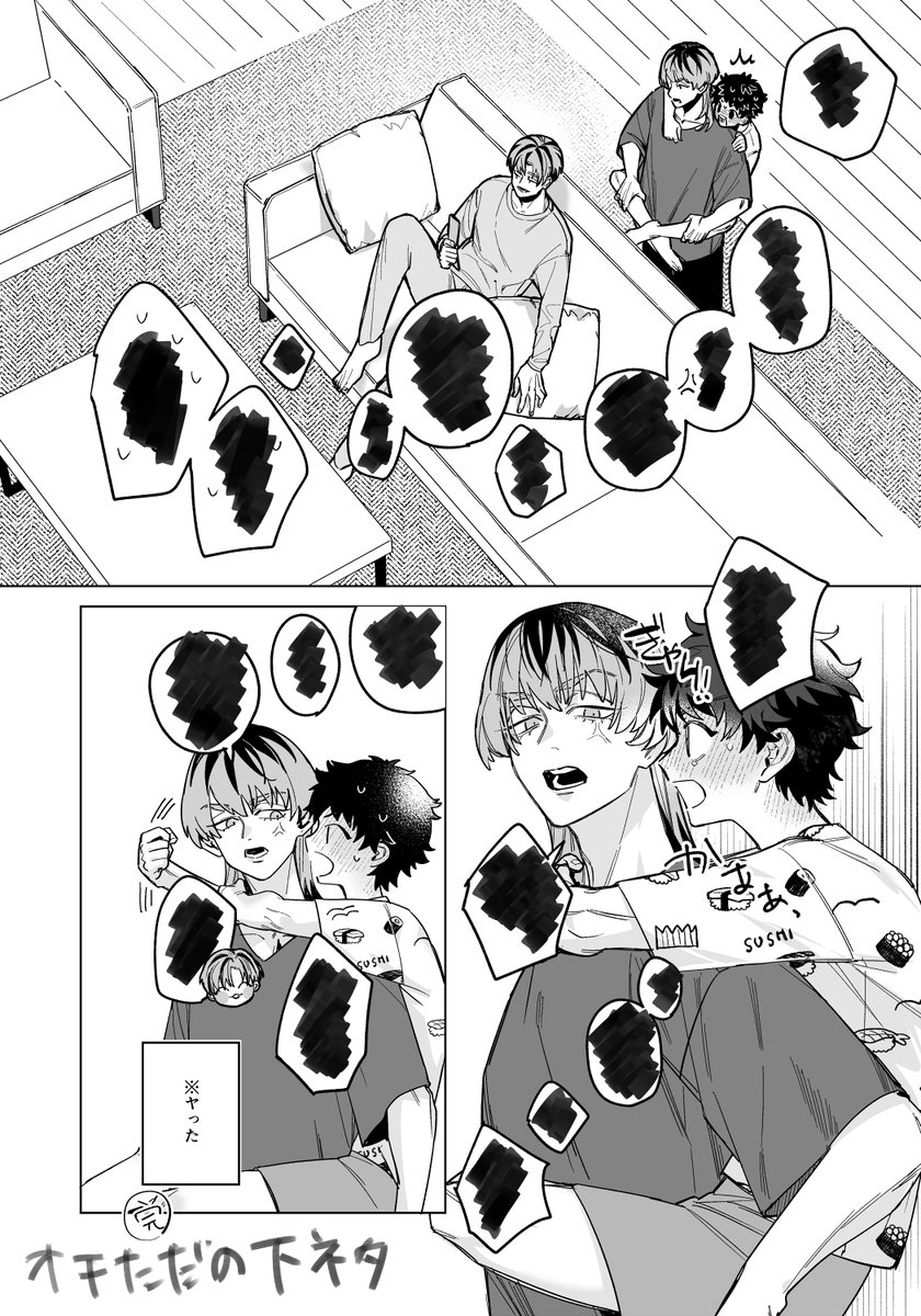 サンプル
最初のweb再録のとことだいぶ絵柄変わってしまっててすまないという感じが…
あと描き忘れたんですけど謎平和代理軸カナァ?って感じです。唐突に小さくなったり大きくなったりしてひたすらtkmtくんの顔変わらなすぎだろって言ってるだけです
オチただの下ネタ 