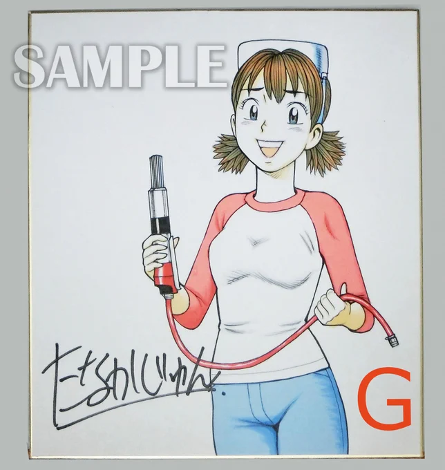 【直筆カラーイラストサイン色紙販売中】
Xからだと送料込みで1枚¥15000。(国内販売のみ)

ご依頼を受けてから1枚1枚丁寧に描き下ろし致します。(画像は見本です)

ご希望の方は欲しいサインをご指定の上
DMにてご連絡ください。(複数でもかまいません)
DMできない方はフォロー致します。 
