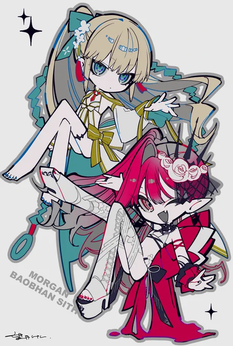 モルガンとバーヴァンシー 